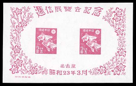Click For Larger REPRESENTATIVE Image