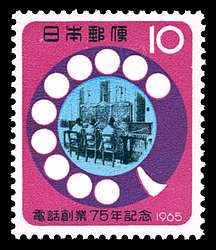 Click For Larger REPRESENTATIVE Image