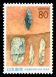Click For Larger REPRESENTATIVE Image