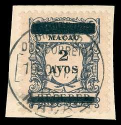 Click For Larger EXACT ACTUAL Image