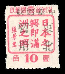 Click For Larger EXACT ACTUAL Image