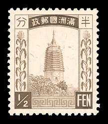 Click For Larger REPRESENTATIVE Image