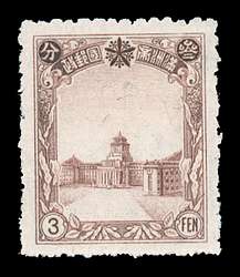 Click For Larger REPRESENTATIVE Image