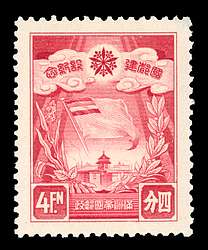 Click For Larger REPRESENTATIVE Image