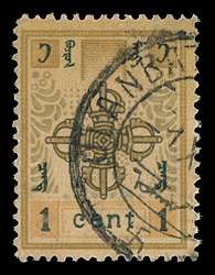 Click For Larger EXACT ACTUAL Image