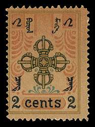 Click For Larger EXACT ACTUAL Image