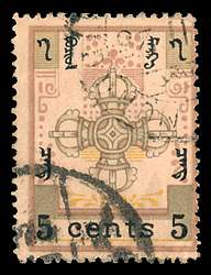 Click For Larger EXACT ACTUAL Image