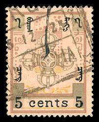 Click For Larger EXACT ACTUAL Image