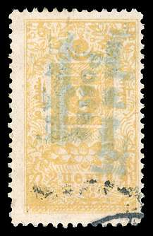 Click For Larger EXACT ACTUAL Image