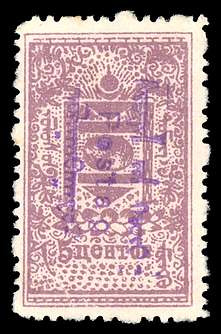 Click For Larger EXACT ACTUAL Image