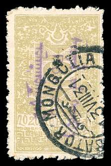 Click For Larger EXACT ACTUAL Image