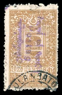 Click For Larger EXACT ACTUAL Image