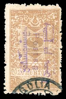 Click For Larger EXACT ACTUAL Image