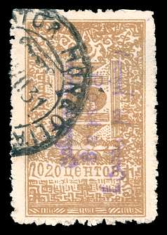 Click For Larger EXACT ACTUAL Image