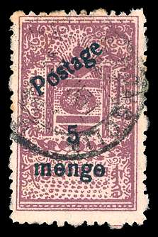Click For Larger EXACT ACTUAL Image