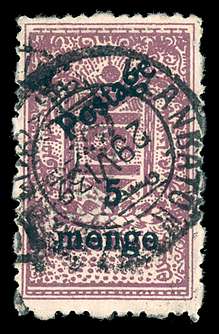 Click For Larger EXACT ACTUAL Image