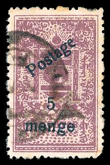 Click For Larger EXACT ACTUAL Image