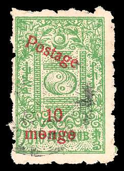 Click For Larger EXACT ACTUAL Image