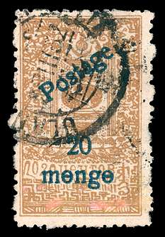 Click For Larger EXACT ACTUAL Image