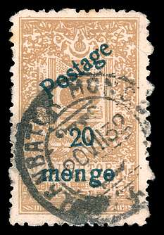 Click For Larger EXACT ACTUAL Image
